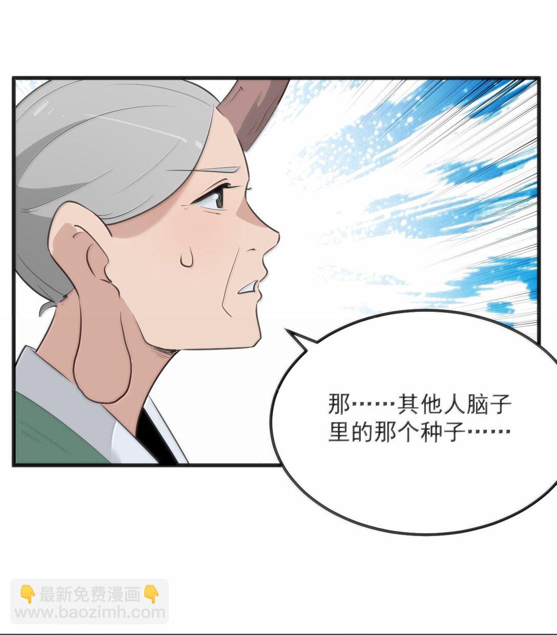 391 血债血偿！44