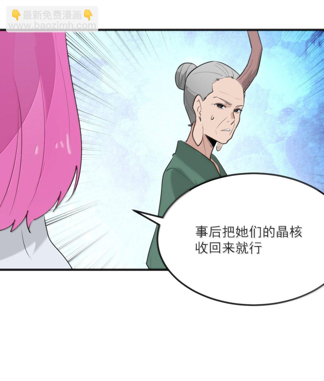 391 血债血偿！46