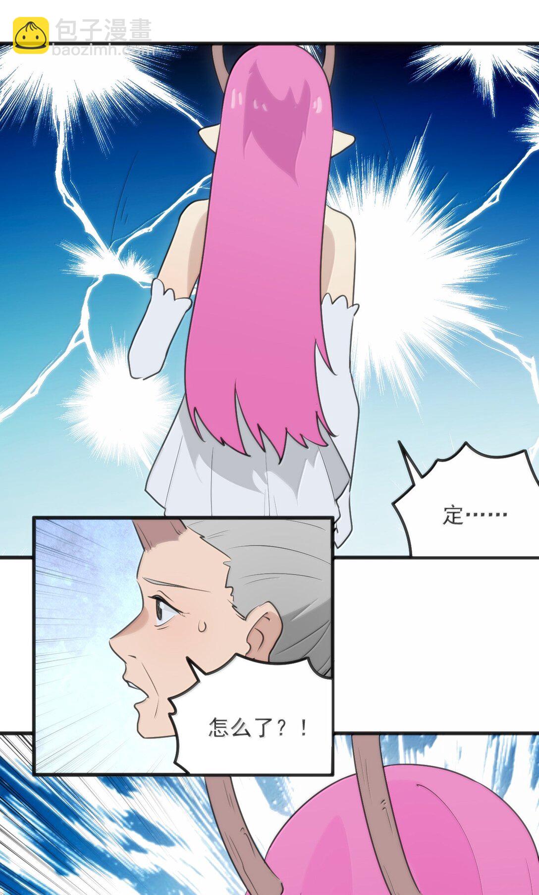 391 血债血偿！51