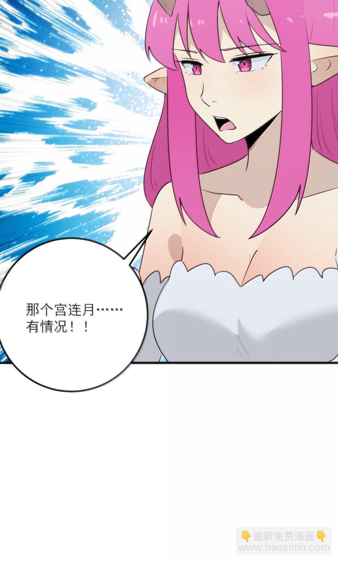 391 血债血偿！52