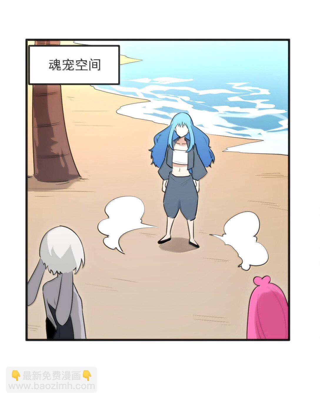 392 不是梦境？是记忆！23
