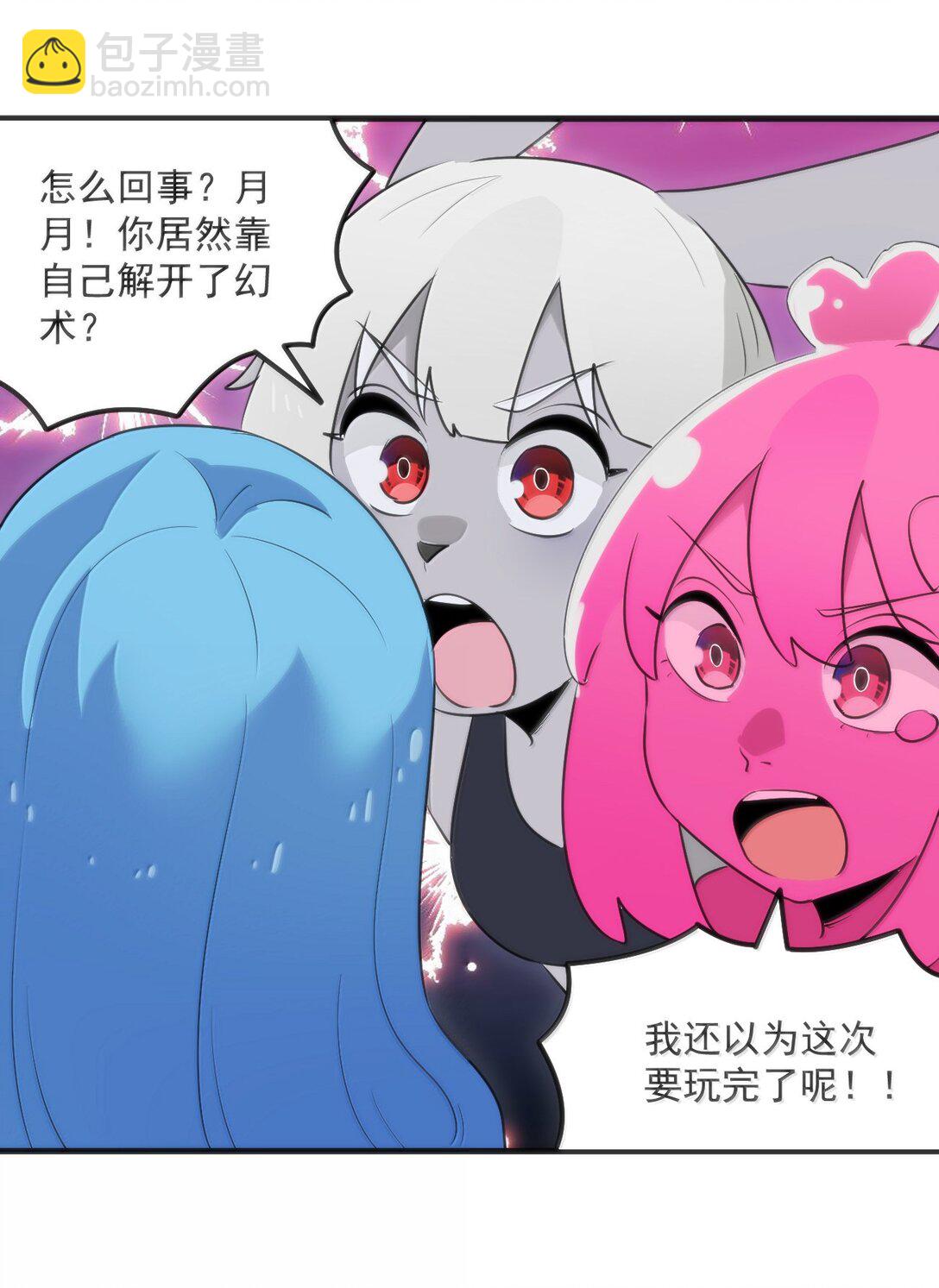 392 不是梦境？是记忆！24