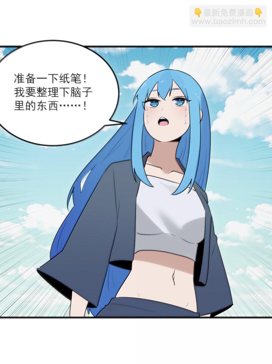 392 不是梦境？是记忆！25