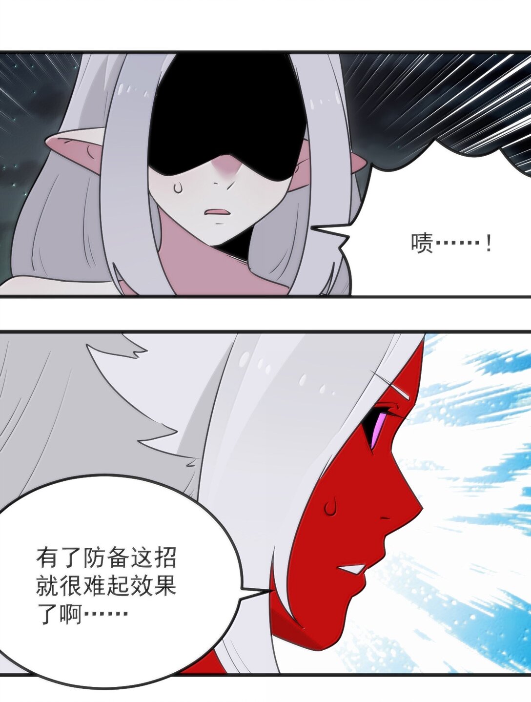 392 不是梦境？是记忆！40