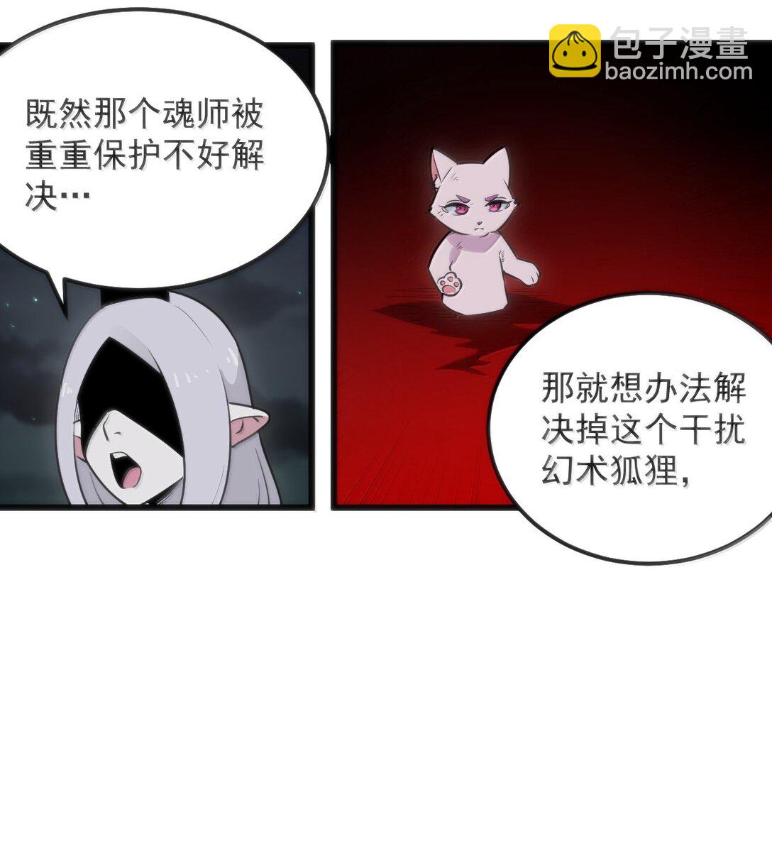 392 不是梦境？是记忆！42