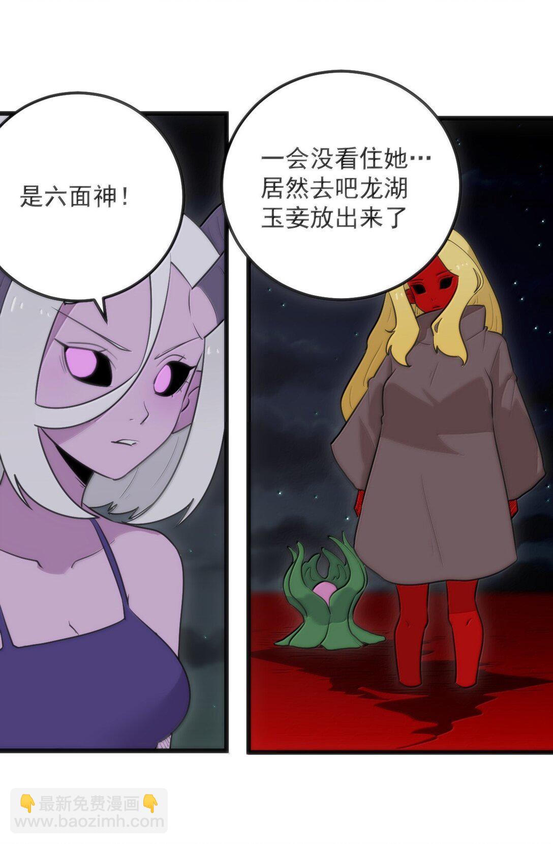 392 不是梦境？是记忆！48