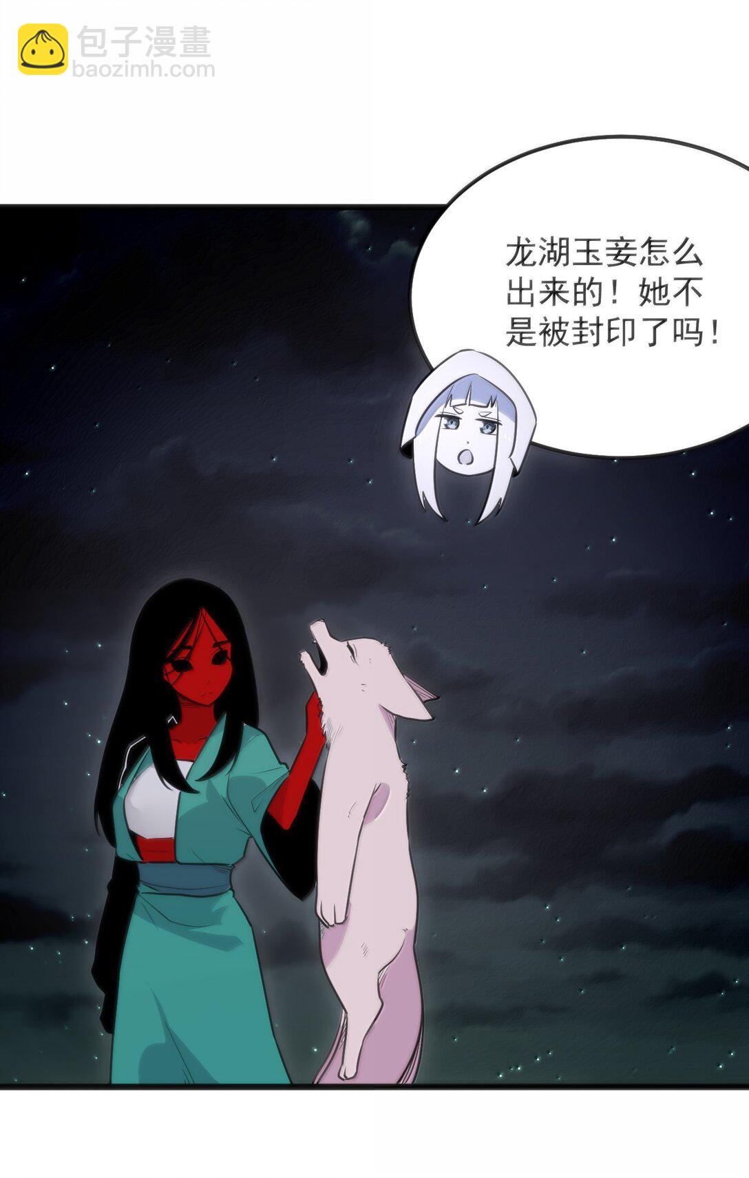 392 不是梦境？是记忆！51