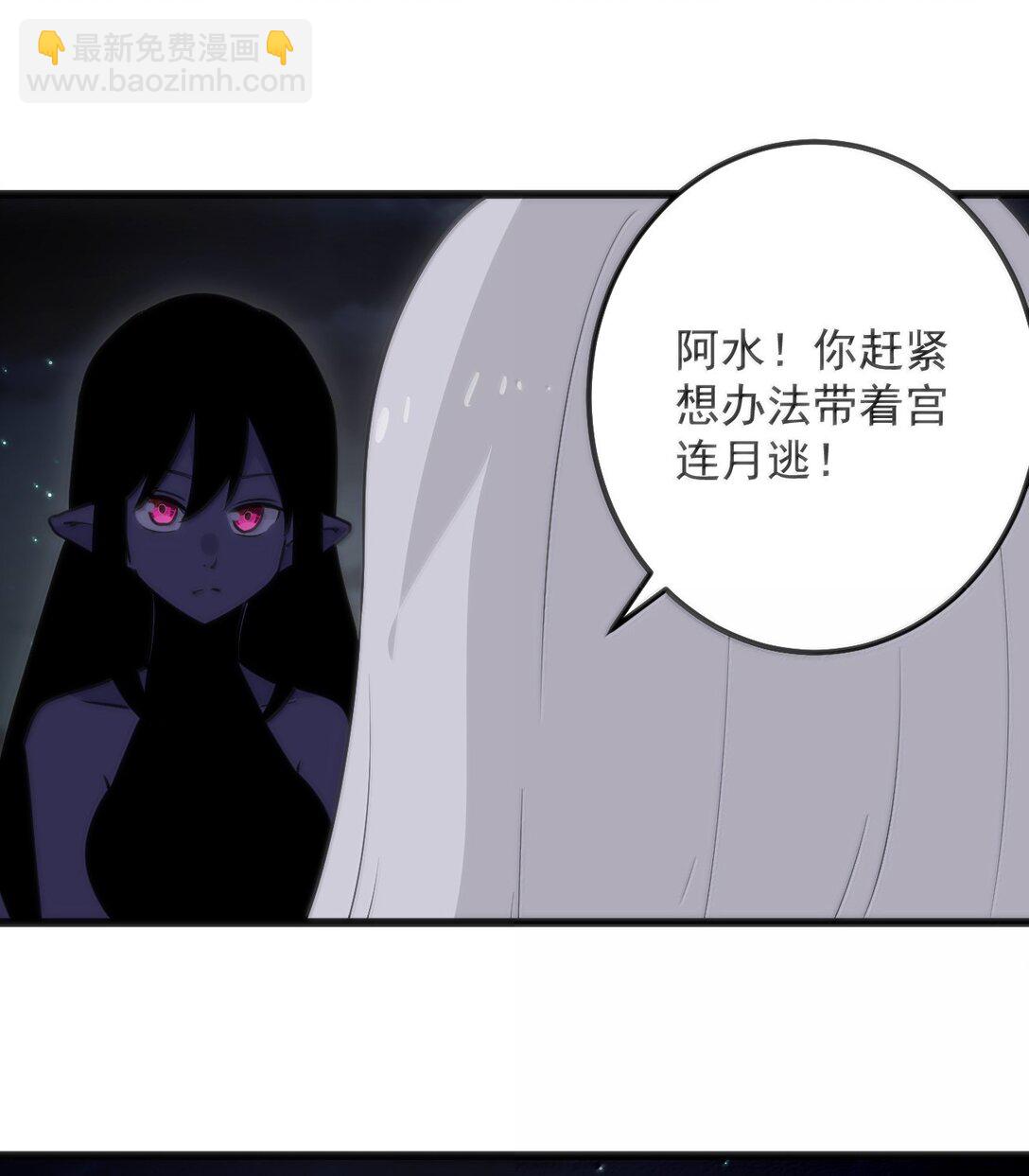 392 不是梦境？是记忆！54