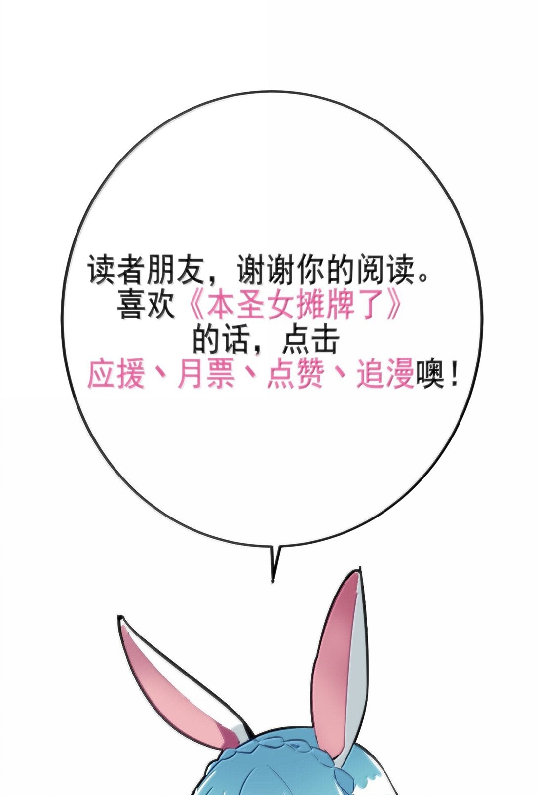 392 不是梦境？是记忆！57