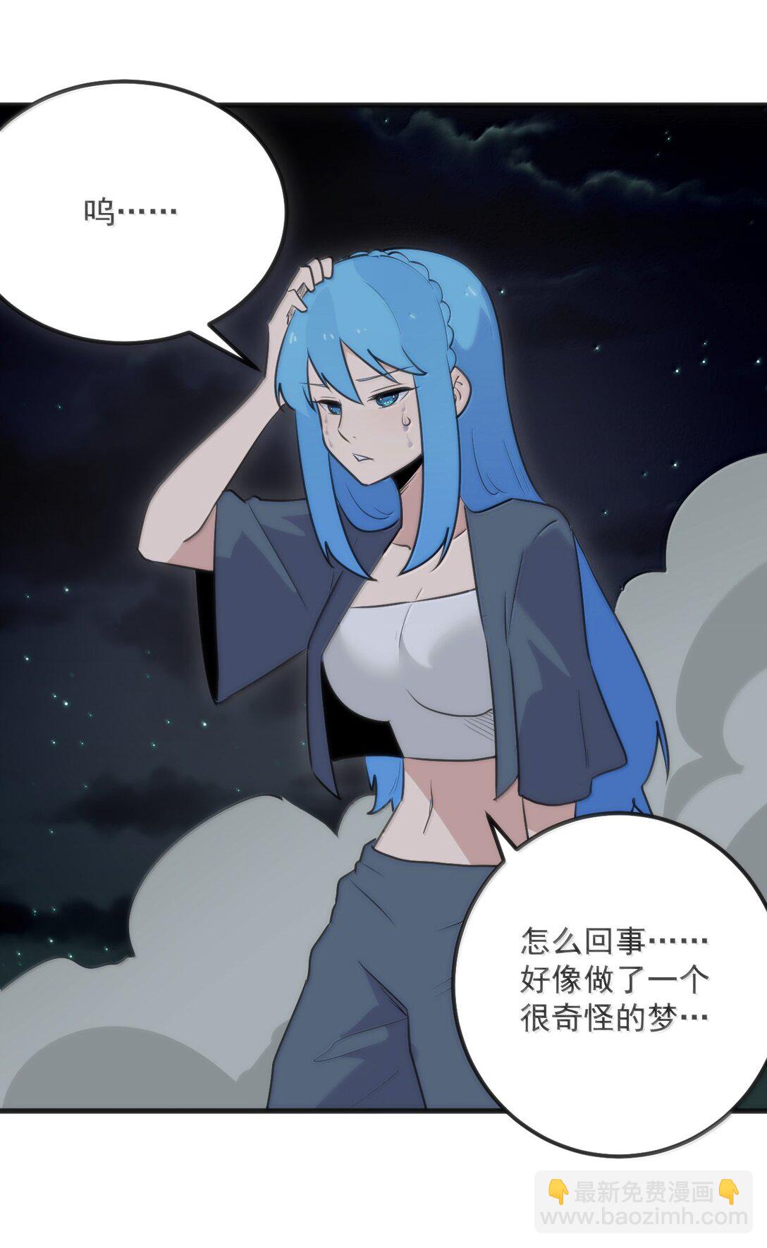 392 不是梦境？是记忆！7