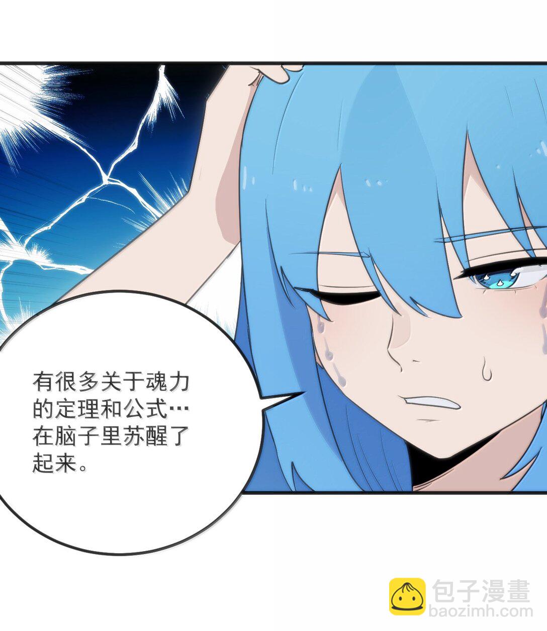 392 不是梦境？是记忆！8