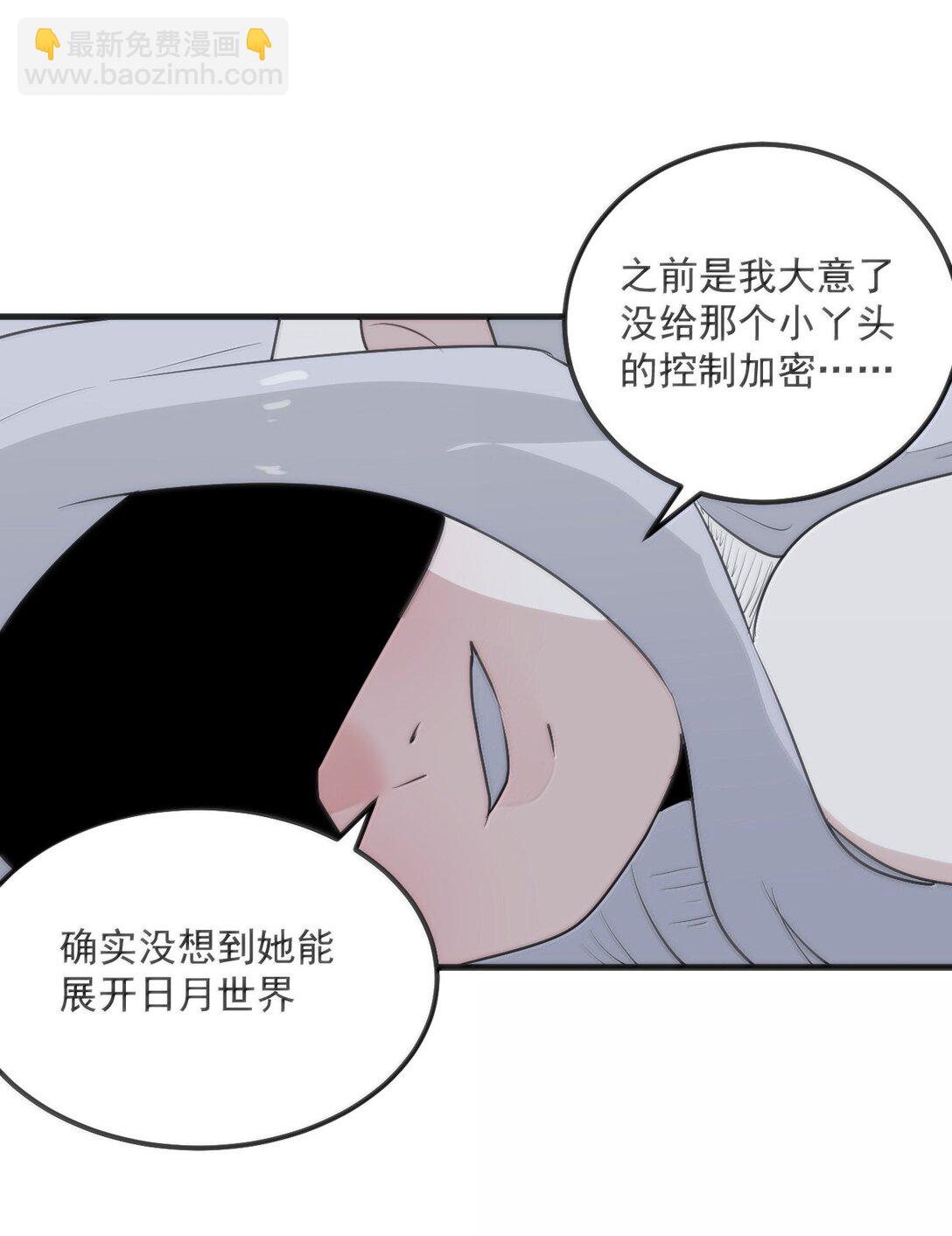 394 血祭大法16