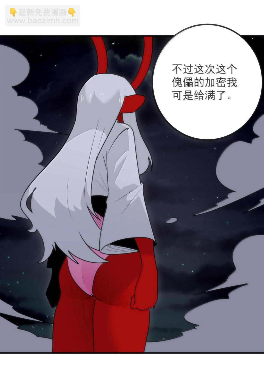 394 血祭大法17