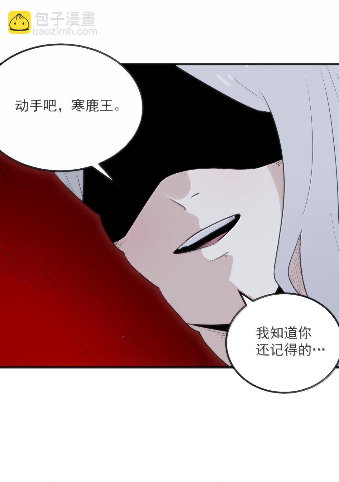 394 血祭大法18