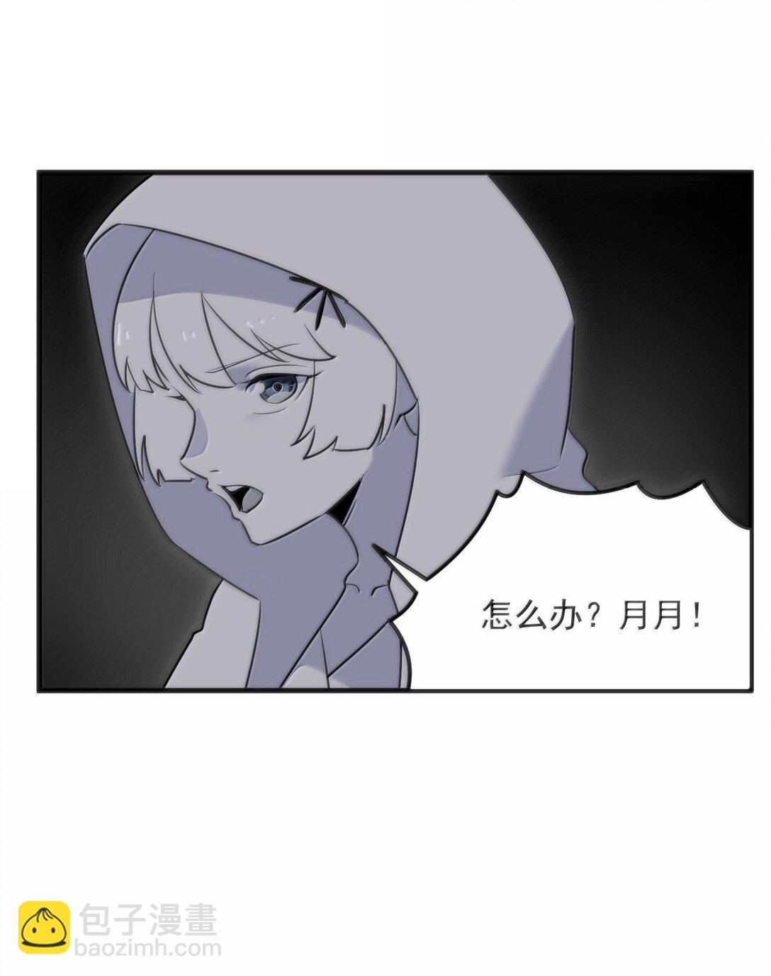 394 血祭大法26