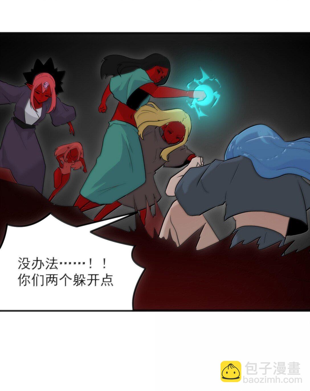 394 血祭大法30