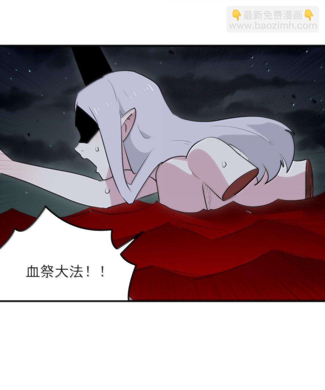 394 血祭大法42