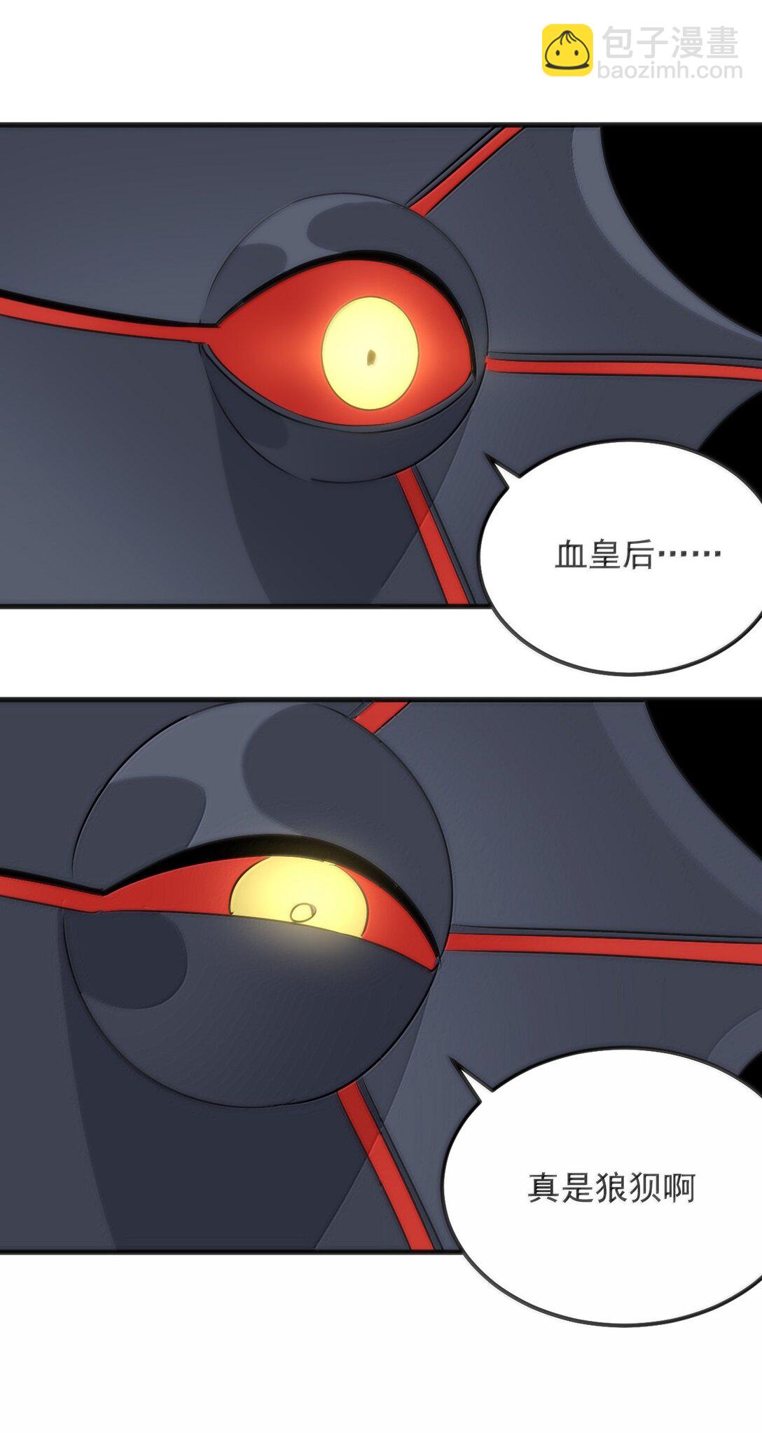 394 血祭大法44