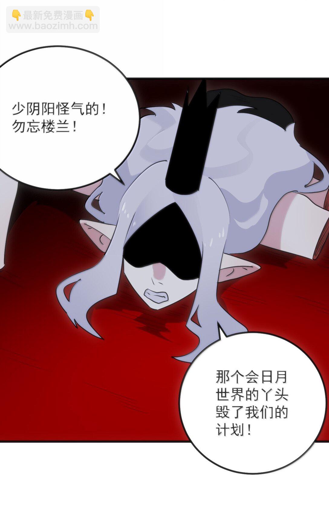 394 血祭大法45