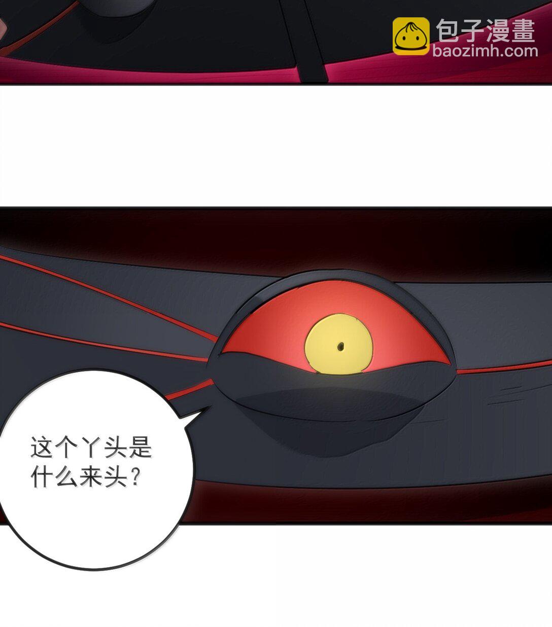 394 血祭大法48