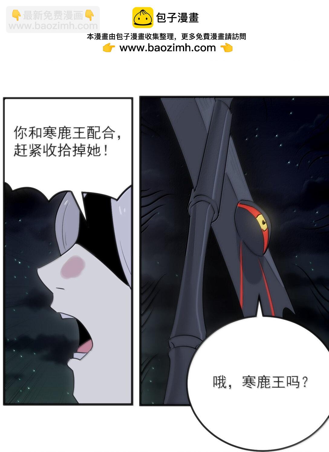 394 血祭大法50