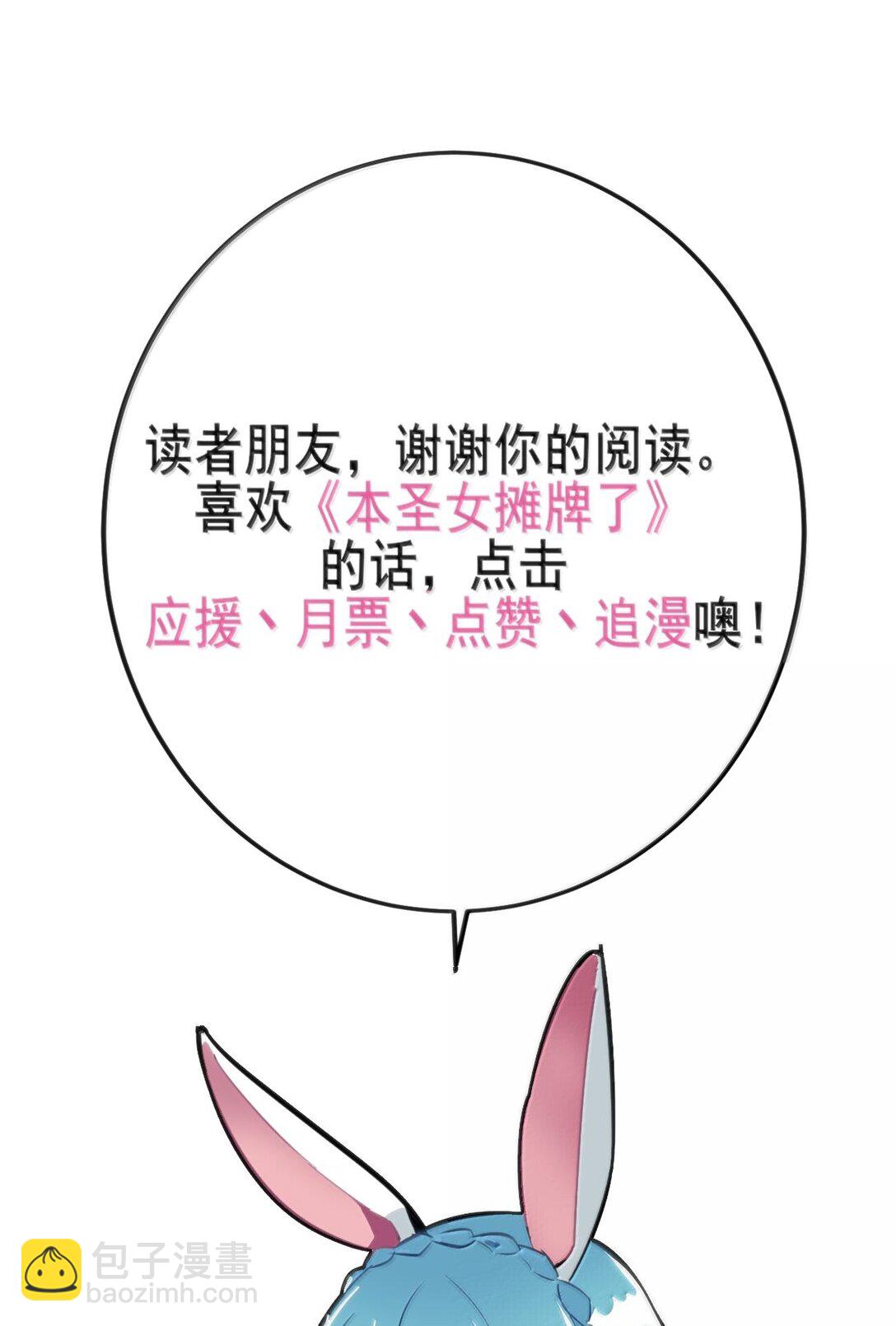 394 血祭大法55