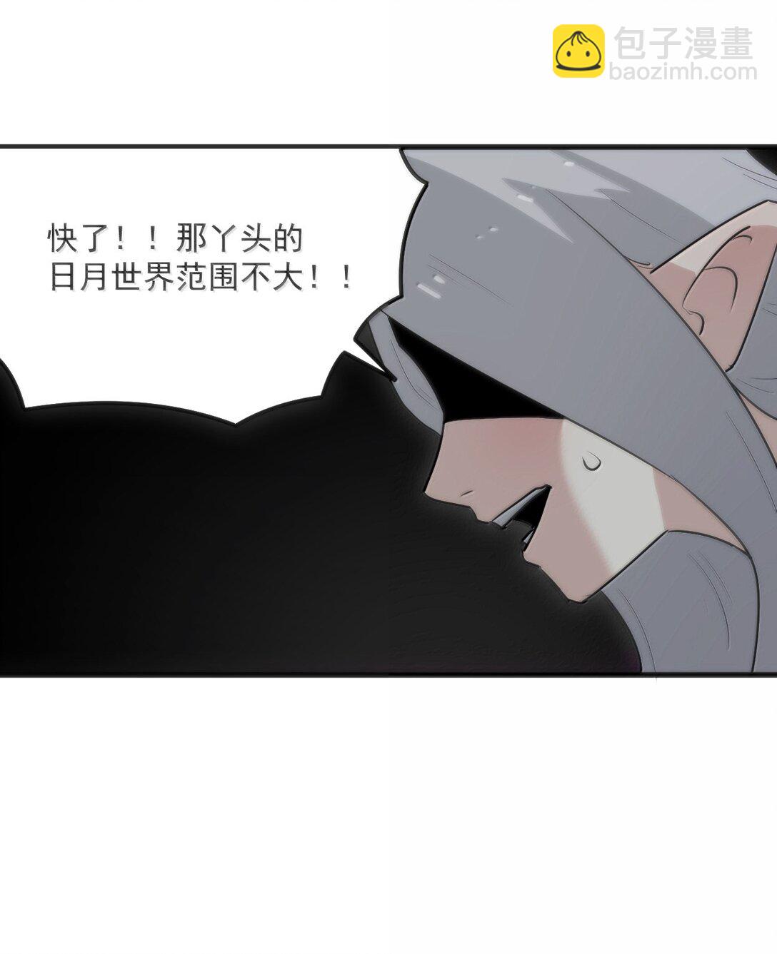 394 血祭大法8