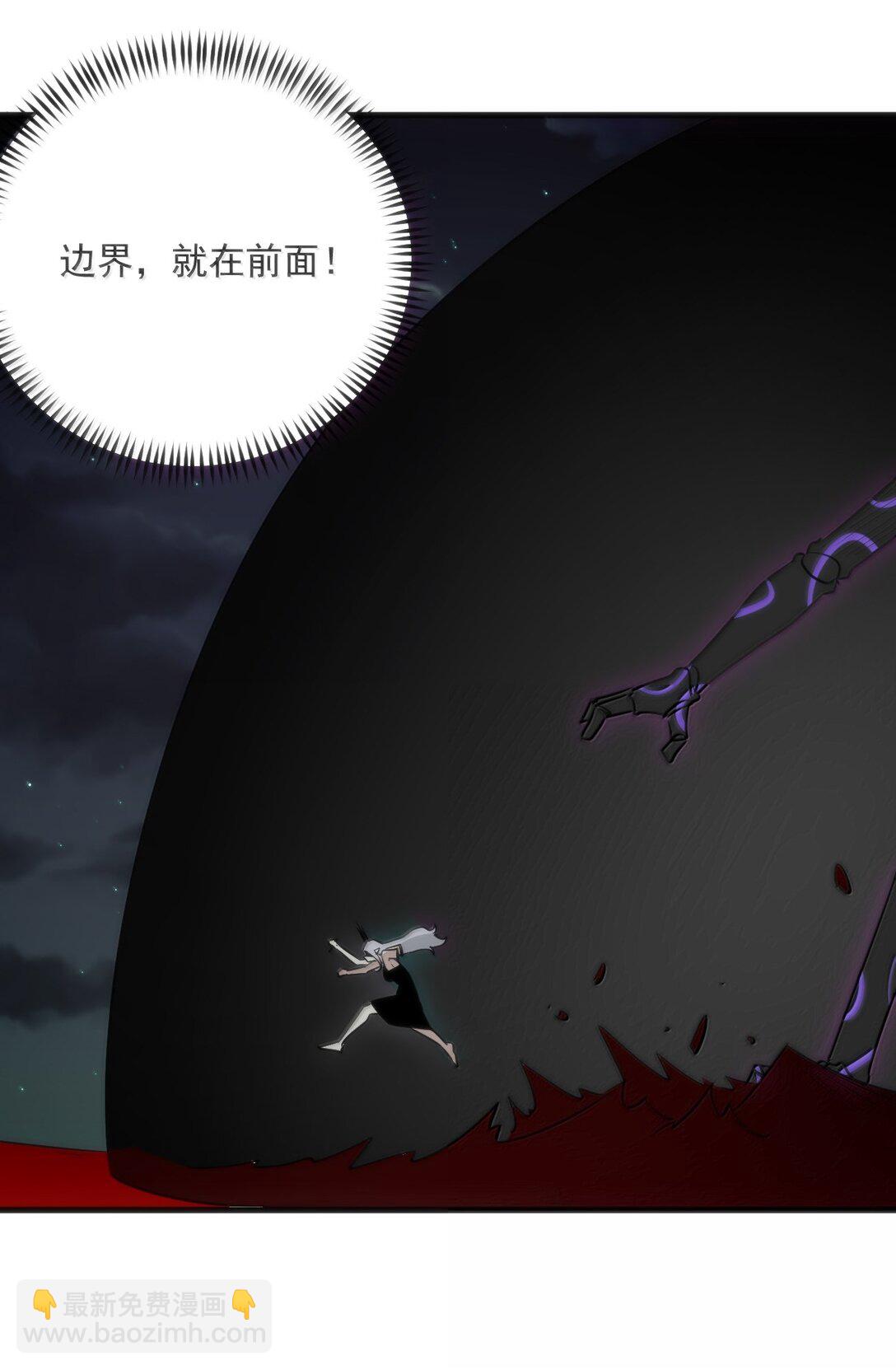 394 血祭大法9