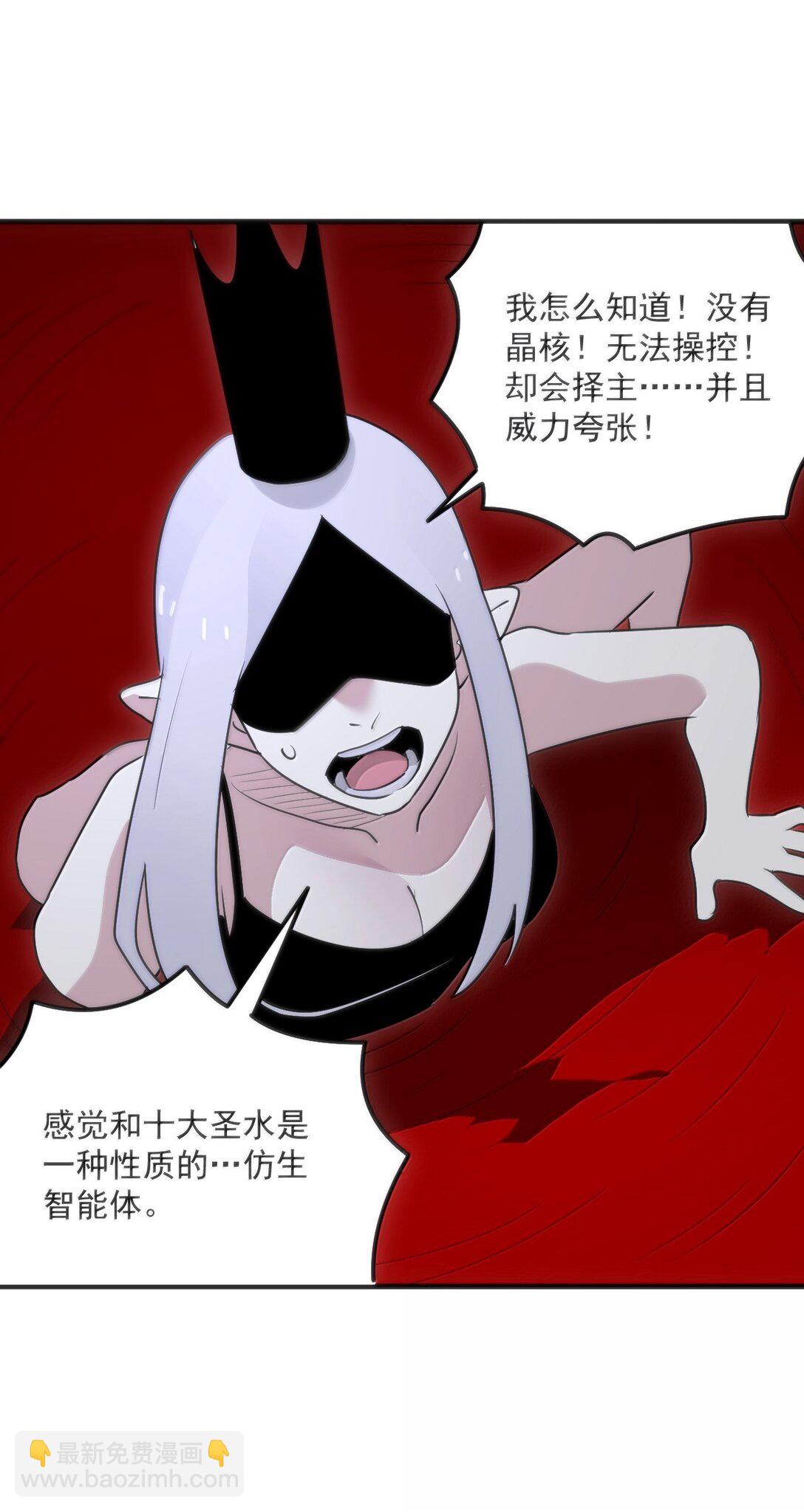 395 十大圣水16