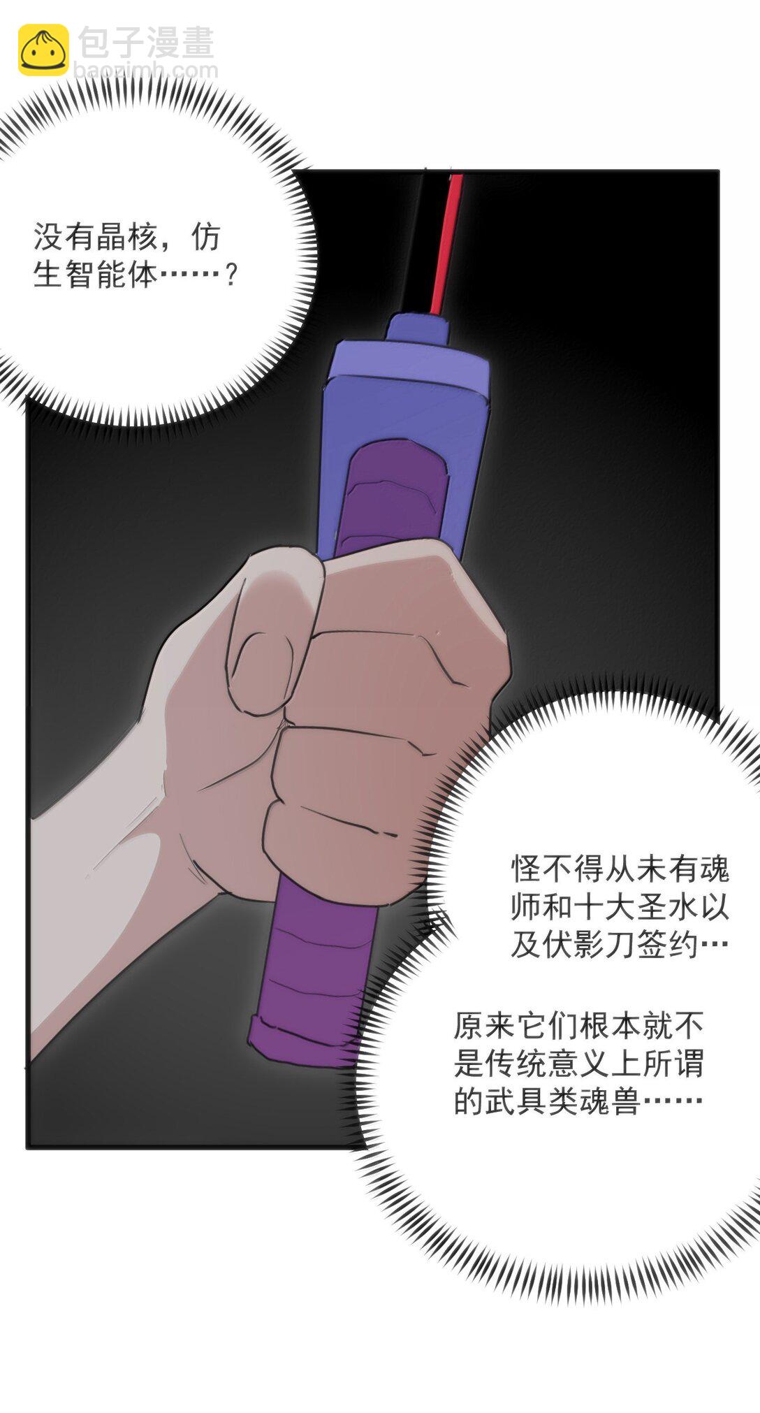395 十大圣水19