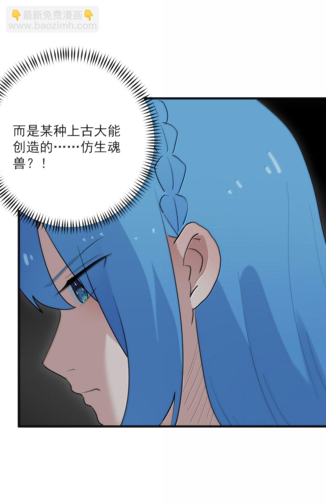 395 十大圣水20