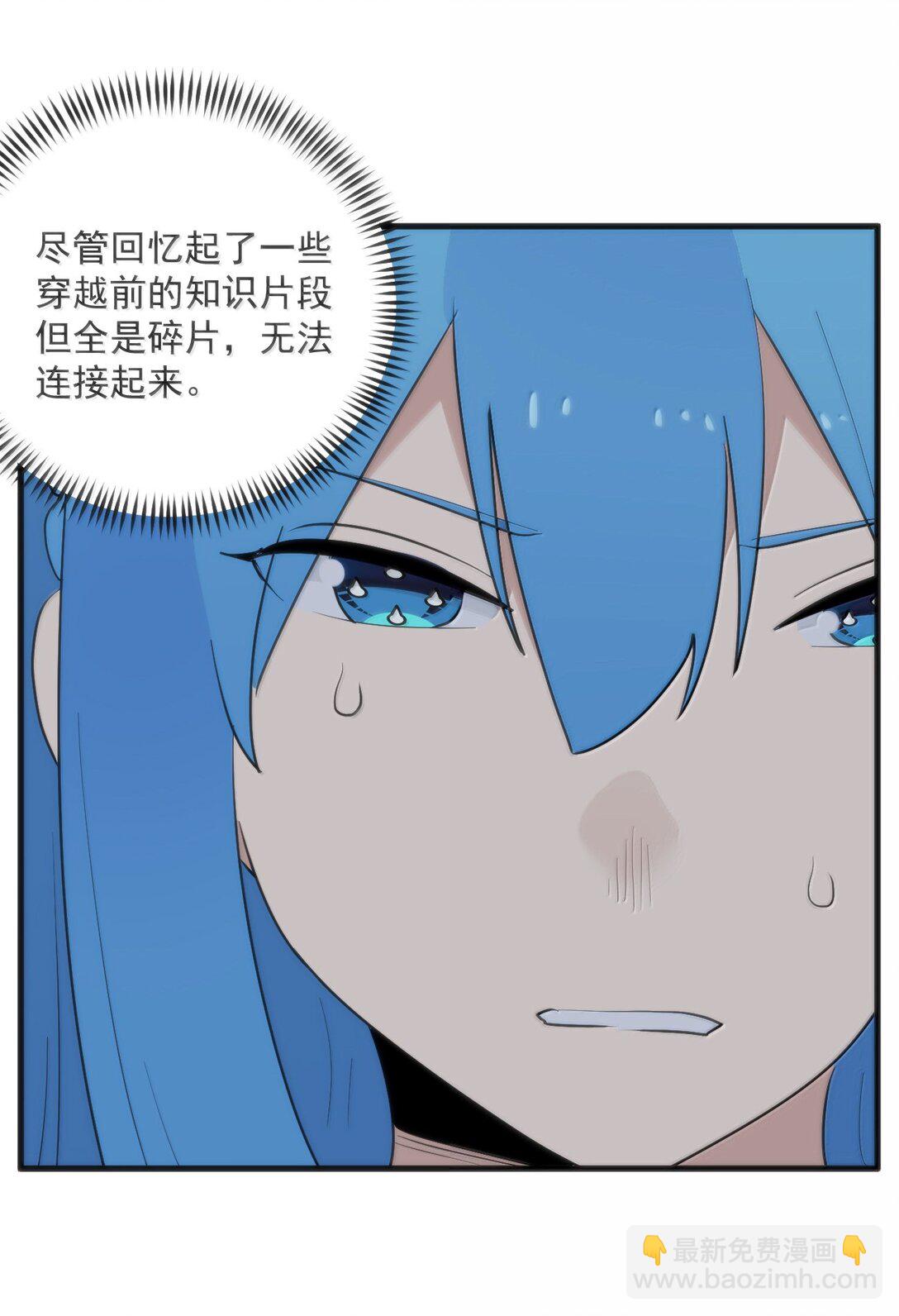 395 十大圣水22