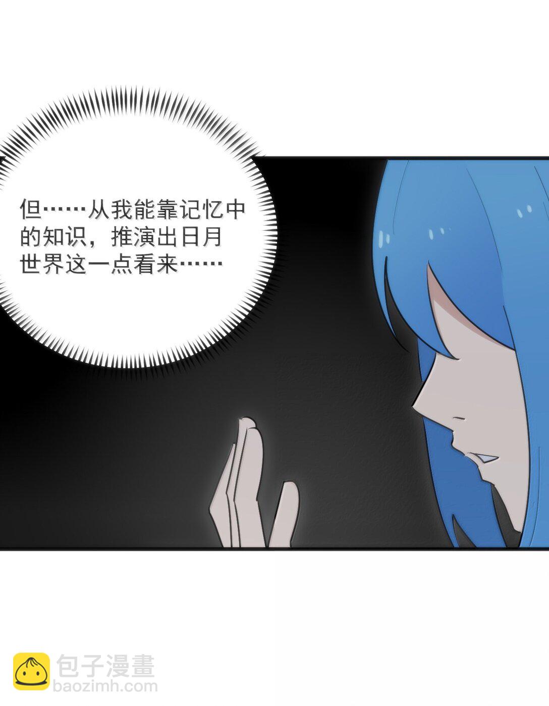 395 十大圣水23