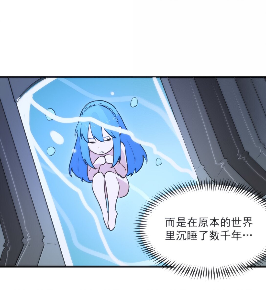 395 十大圣水25