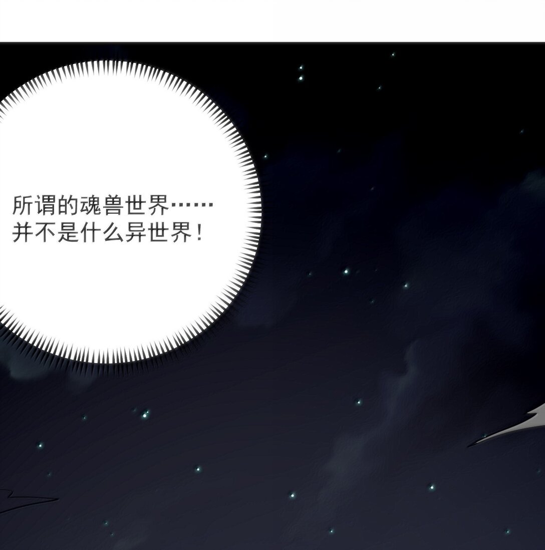 395 十大圣水26