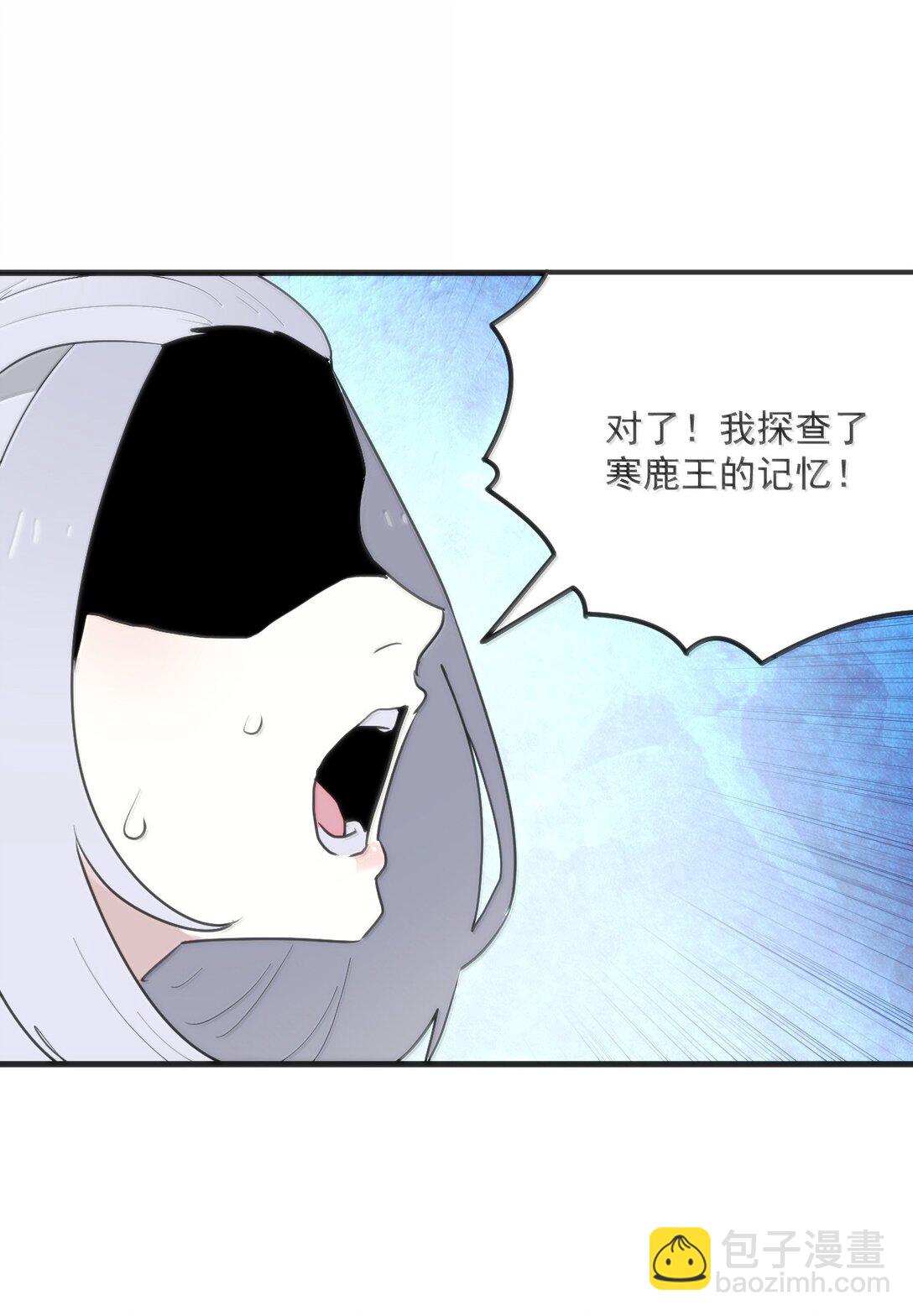 395 十大圣水31