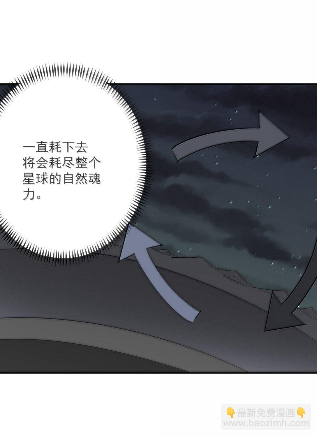 395 十大圣水39