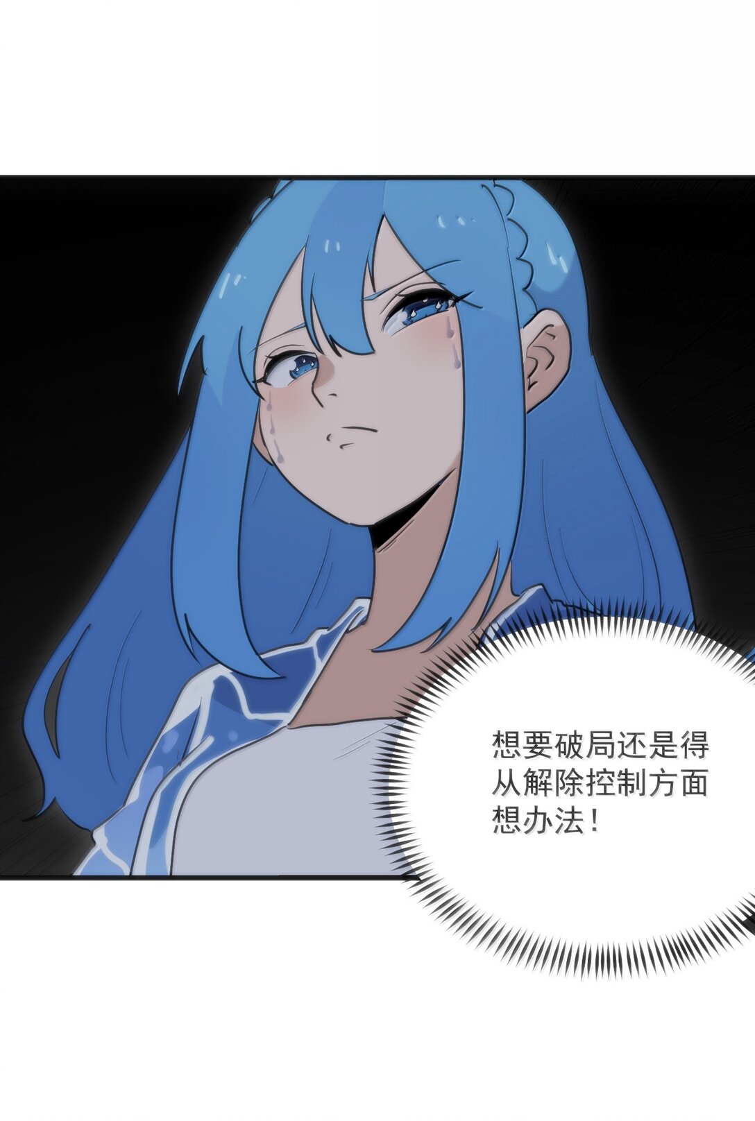 395 十大圣水42