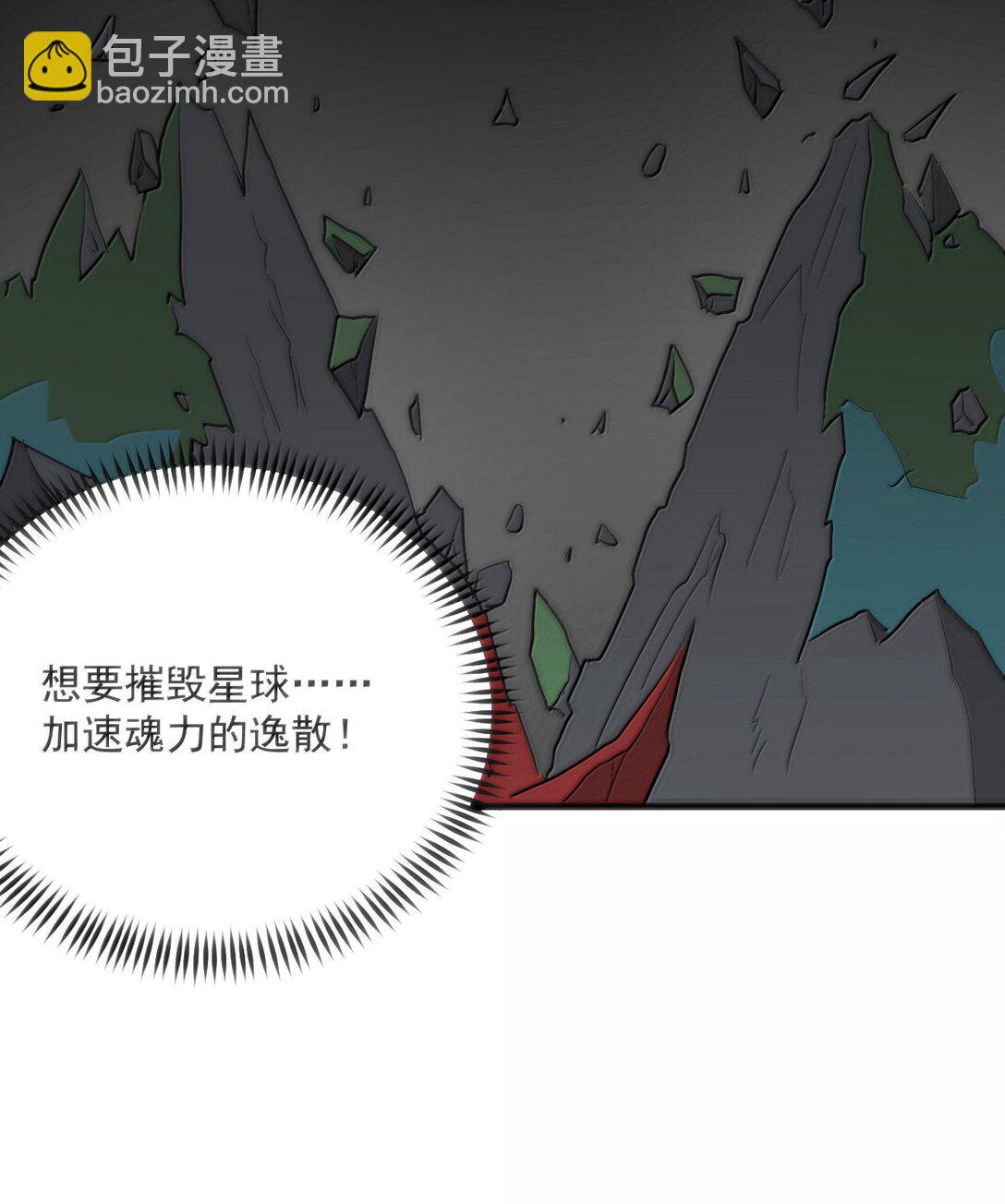 395 十大圣水58