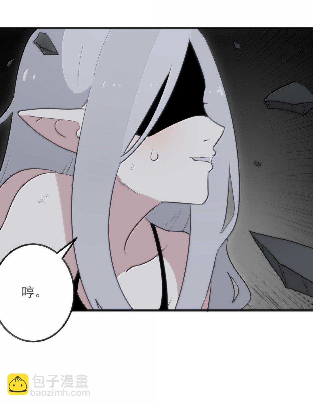 395 十大圣水59