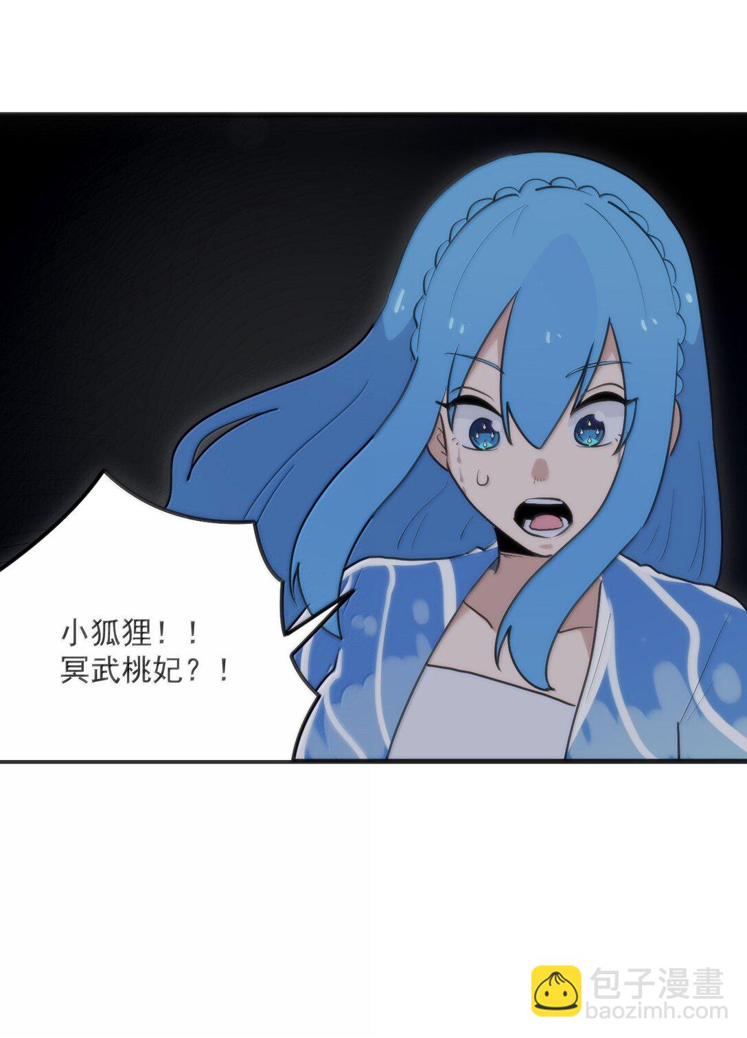 396 远古余孽10