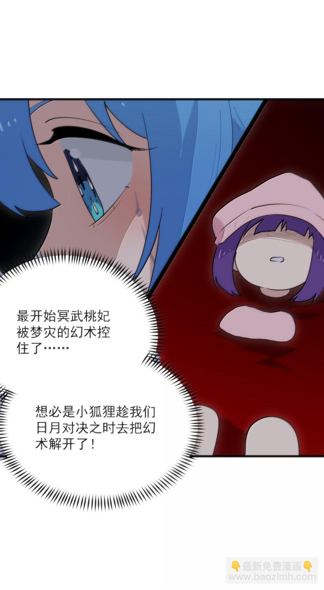396 远古余孽12