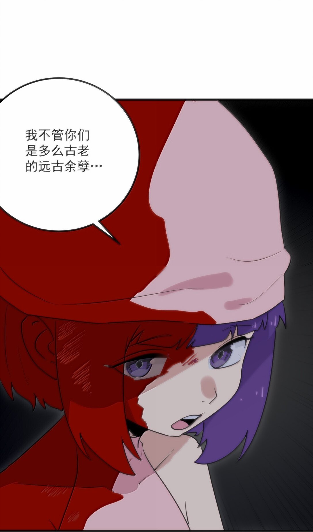 396 远古余孽13