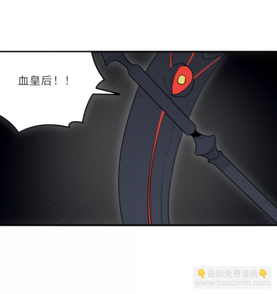 396 远古余孽15
