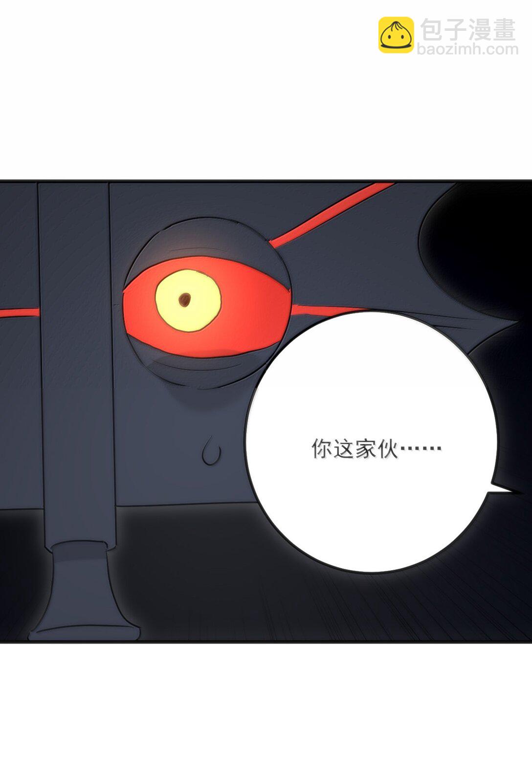 396 远古余孽18