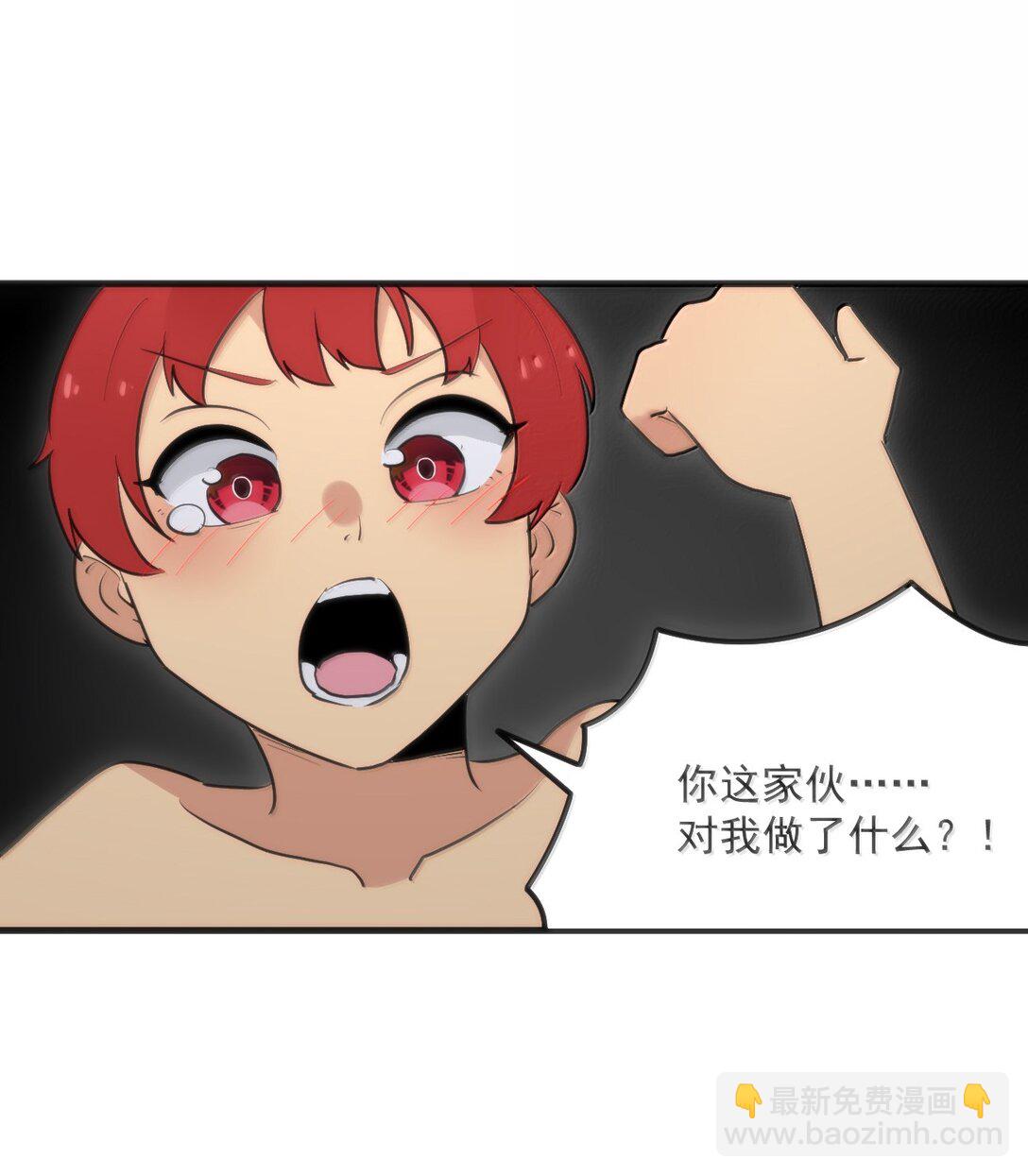 396 远古余孽28