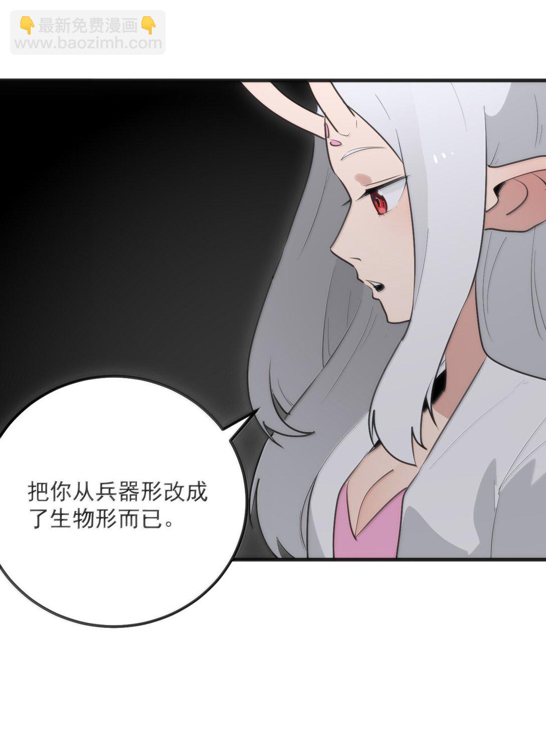 396 远古余孽29