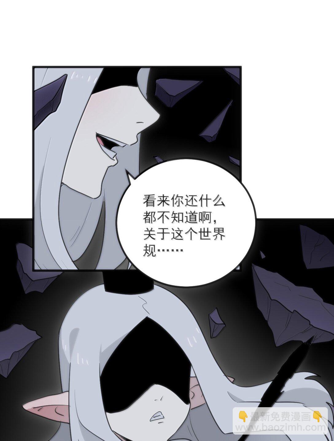 396 远古余孽3