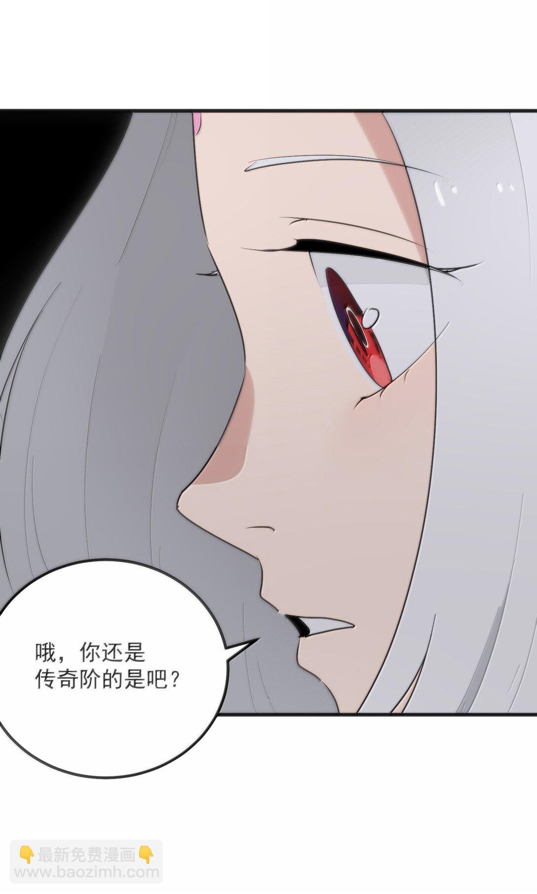 396 远古余孽30