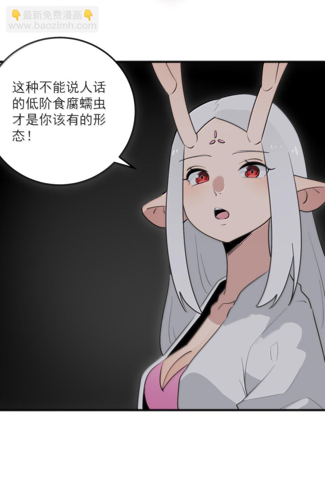 396 远古余孽35
